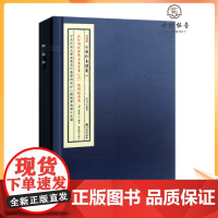 正版 明刻阴阳五要奇书3 阳明按索图 子部珍本备要028 宣纸线装 全1函2册 九州出版社