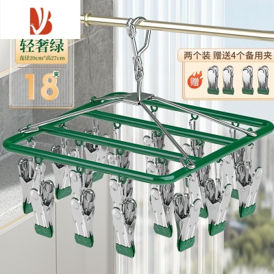 三维工匠不锈钢袜子晾衣架多夹子挂袜子架多家用袜子晾晒架内衣夹器