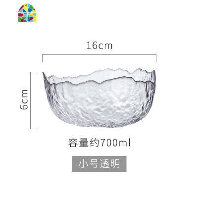 日式锤纹金边透明玻璃沙拉碗水果碗甜品碗蔬菜大碗汤碗早餐碗家用 FENGHOU 大号蓝白渐变