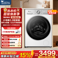小天鹅(LittleSwan)小乌梅3.0轻享版 滚筒洗衣机全自动带烘干洗烘一体12KG大容量TD12VE10PRO