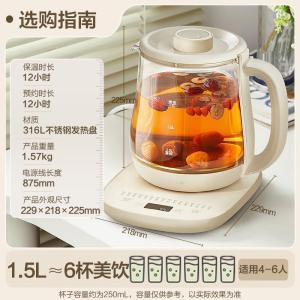小熊(Bear)养生壶 煮茶器 烧水壶 煮茶壶 316L不锈钢保温迷你玻璃花茶壶1.5L YSH-E15M3