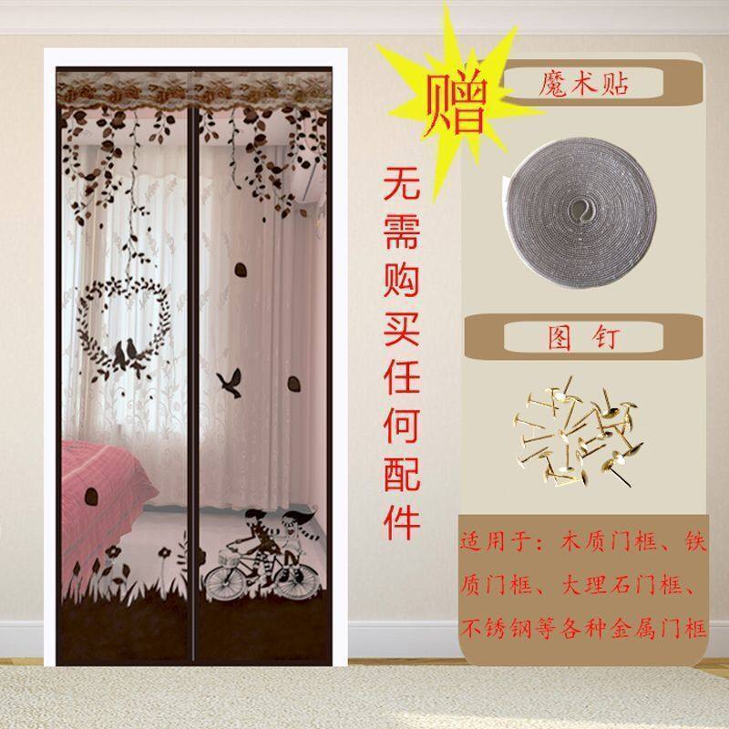 家柏饰(CORATED)夏季网纱窗防蚊帘卧室家用魔术贴隔断磁性磁铁对吸自吸防蝇 咖啡情侣(魔术贴) 80*200cm