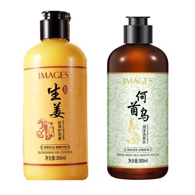 形象美何首乌洗发水生姜护发素清爽控油补水保湿护发素洗护套装