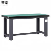 蕃 蒂 重型工作台1.8米台