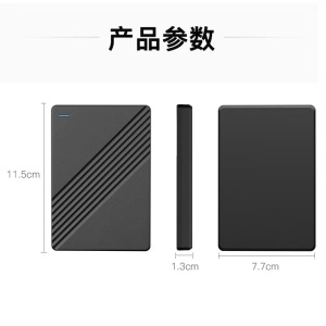 淘行者 TXZ-63GS 2T 移动存储硬盘 (计价单位:个)黑色