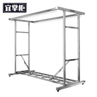 宜掌柜不锈钢晾衣架