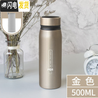 三维工匠保温杯男女便携316不锈钢大容量学生可爱简约水杯子车载定制 500金色+杯套