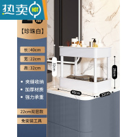 敬平可移动卫生间浴室置物架洗漱台厕所夹缝落地推车洗手间整理收纳架 优雅白—双层22CM+加粗加厚