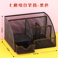 笔筒创意时尚收纳盒桌面摆件简约办公用品笔桶学生用文具收纳办公桌收纳盒化妆刷收纳筒笔盒大容量多功能 三维工匠 七格绿色