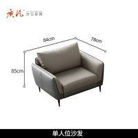 质凡办公室沙发休息区接待休闲皮沙发办公沙发茶几组合 单人位