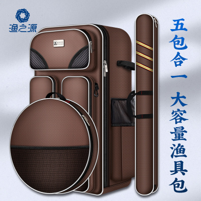 渔之源渔具包1.25米鱼竿包钓椅包鱼具包鱼护包鱼杆包钓鱼包背包