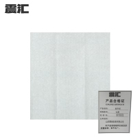 震汇 擦手纸 加厚 包