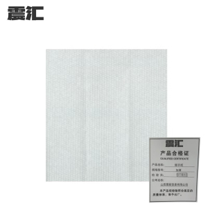 震汇 擦手纸 加厚 包
