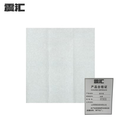 震汇 擦手纸 加厚 包