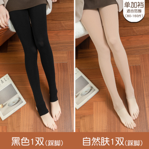 浪莎丝袜女春秋冬季连裤袜光腿神器防勾丝中厚打底裤肉色黑色薄款
