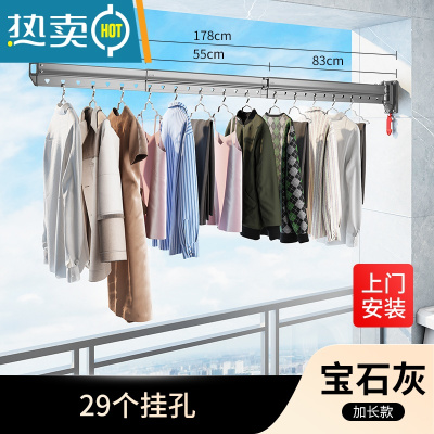 敬平壁挂式折叠晾衣架阳台晒衣架隐形伸缩凉衣杆室内外家用晒被子器 []宝石灰 加长款0.83-1.78米晾衣杆