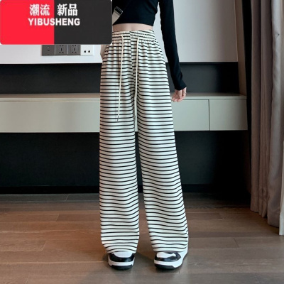 YIBUSHENG条纹阔腿女季高腰垂感小个子薄款学生窄版显瘦直筒裤宽松休闲裤