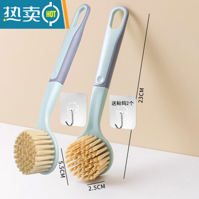 敬平锅刷家用洗锅刷子长柄刷碗器厨房用刷清洁工具锅底刷灶台清洁刷 新款锅刷2个[加厚送2个粘钩