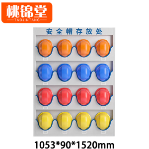 桃锦堂