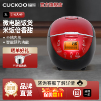 福库(CUCKOO)CR-0660FR 韩国电饭煲 3升多功能电饭锅 预约功能 黑晶内胆 底盘加热