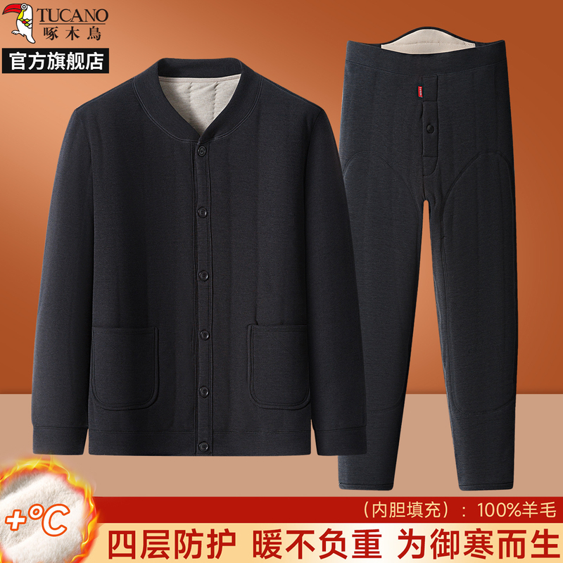 保暖套装男士加绒加厚家居服羊毛秋衣秋裤睡衣中老年内衣秋冬季女