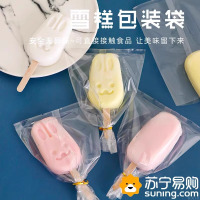 DIY雪糕包装袋冰棒一次性雪糕袋冰棍家用冰淇淋透明手工梦龙袋子3759Z