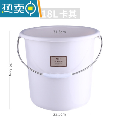 敬平塑料桶水桶家用储水用大水桶圆桶加厚塑料水桶手提大号宿舍洗衣桶 加厚小号水桶卡其