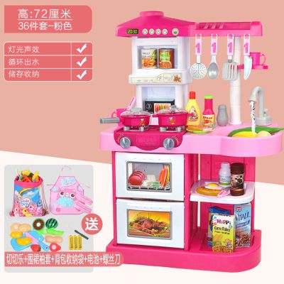 儿童过家家仿真厨房玩具煮饭做饭厨具餐具套装可出水带灯光声效大号-欧式粉/高72厘米(声光出水)