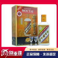 [酒别重逢]贵州茅台酒 卡慕茅台53度375ml 宽盒 酱香型白酒 单瓶装