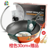 不粘锅炒锅家用平底电磁炉专用炒菜锅燃气灶适用炉具无油烟 FENGHOU 黑色30cm炒锅+盖+硅胶铲+赠品