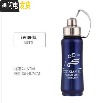 三维工匠304不锈钢保温杯大号运动太空壶车载水杯登山户外小口直饮 深海蓝小号600
