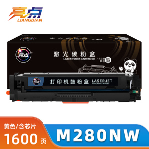亮点硒鼓M280nw黄 支