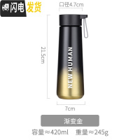 三维工匠简约风保温杯子高中学生ins男士北欧防摔清新森系大容量水杯水瓶 渐变金