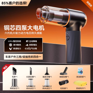 车载吸尘器大吸力超强无线车用小型手持式汽车内家用两用大功率