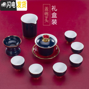三维工匠陶瓷茶具套装家用客厅会客功夫茶茶具简约泡茶壶盖碗茶具茶杯整套 当朝一品盖碗9入(礼盒装)