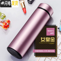 三维工匠智能测温保温杯男显示ed触摸不锈钢水杯子车载茶杯商务杯女定制 不智能-玫瑰金2月15号发货