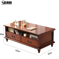 圣承启 茶桌 长1.2米张