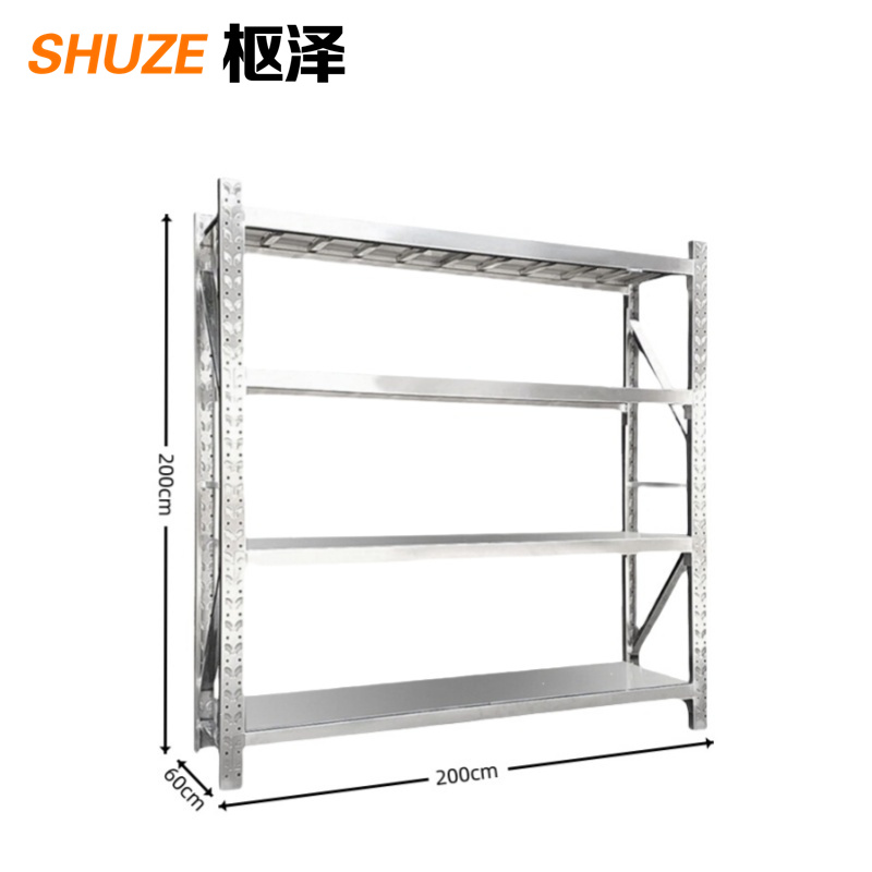 枢泽 货架 料架 2米 组