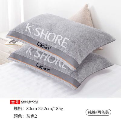 金号A类抗菌防螨独立包装80*52单人枕巾全棉PY2281 绿色一对装