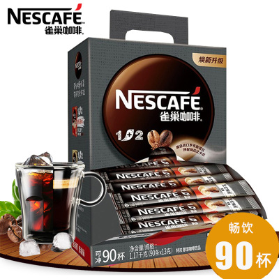 雀巢咖啡1+2特浓90条礼盒装三合一速溶咖啡粉提神香醇下午茶咖啡