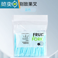 敬平水果叉套装水果签塑料两齿家用吃水果蛋糕甜品叉点心小叉子 蓝色50支1袋装