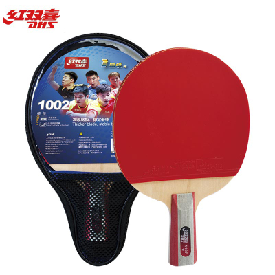 红双喜（DHS）2019新品乒乓球拍横拍/直拍双面反胶单拍7层加厚底板赠拍套