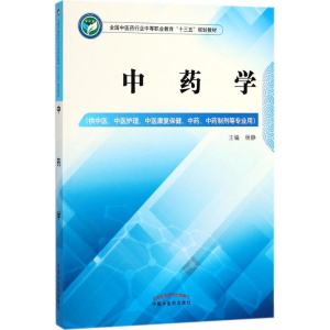 醉染图书学9787513247887