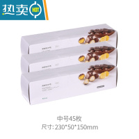 敬平密封袋保鲜包装袋自封家用塑封袋加厚分装袋冰箱收纳冷冻专用 3盒中号滑锁袋(45枚) 1保鲜袋