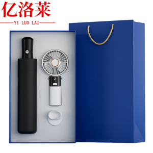 亿洛莱 雨伞礼盒 LP5 套