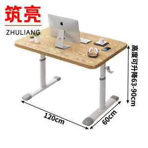 筑亮 学习桌
