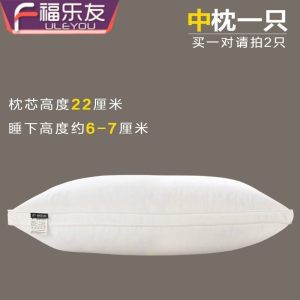 家柏饰(CORATED)全棉水洗羽丝绒软枕头芯 酒店枕头 学生枕芯