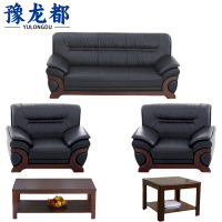 豫龙都 沙发组合 五人位 套