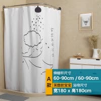 浴帘套装浴室帘弧形浴杆免打孔卫生间浴帘洗澡帐防水加厚保暖浴罩 三维工匠 A款+鸳鸯180-180不带挡水条