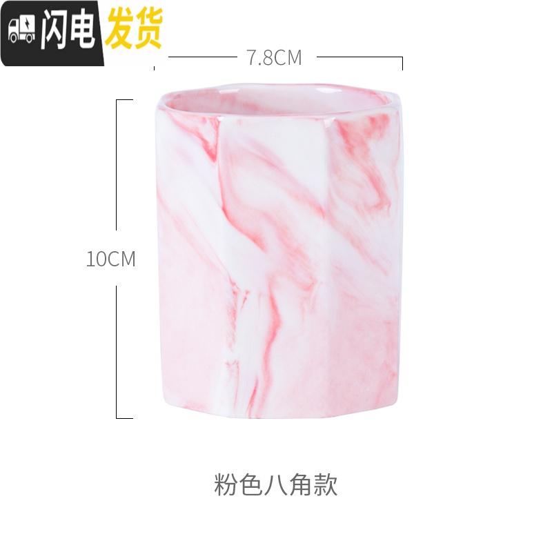 三维工匠北欧陶瓷笔筒女ins创意大理石桌面收纳筒现代简约办公室化妆刷筒 八角红色收纳筒